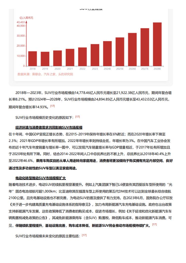 今日特码科普！港澳四彩开奖结果,百科词条爱好_2024最快更新