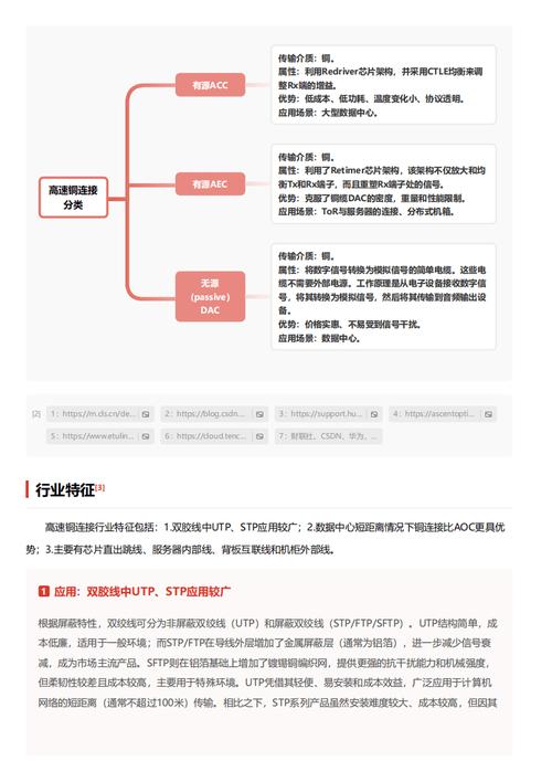 今日特码科普！四肖八码免费大公开,百科词条爱好_2024最快更新