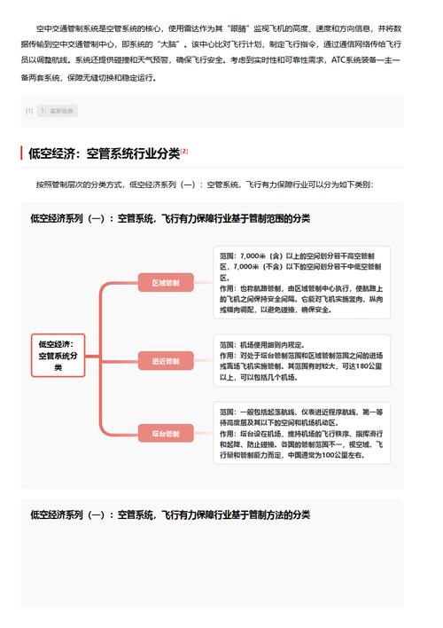 今日特码科普！2024新澳门内部资料精准大全,百科词条爱好_2024最快更新