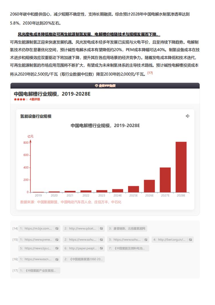 今日特码科普！香港挂牌之最全篇历史记录,百科词条爱好_2024最快更新