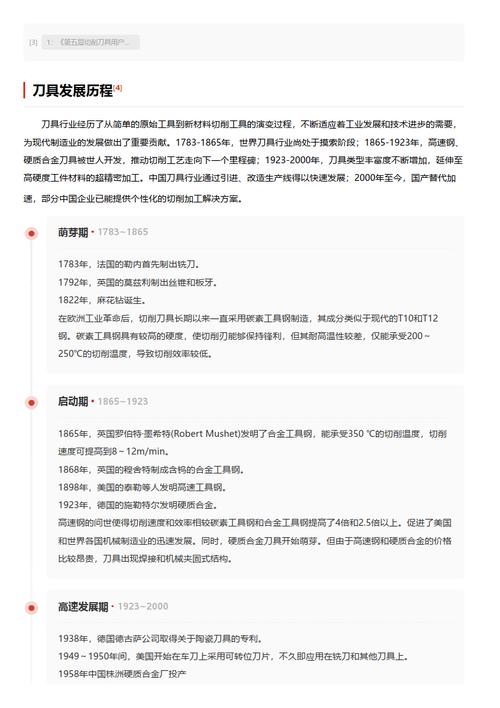 今日特码科普！新奥开奖记录210期开奖结果,百科词条爱好_2024最快更新