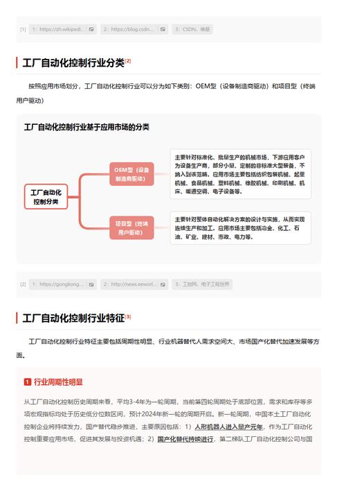 今日特码科普！澳门49资料,百科词条爱好_2024最快更新