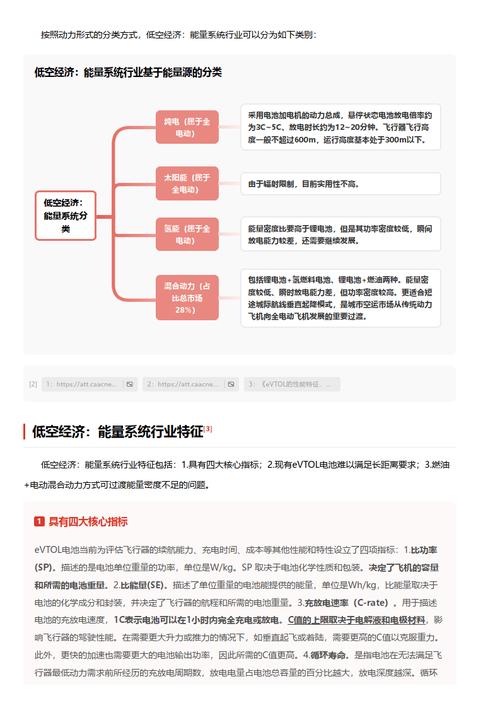 今日特码科普！老澳门开奖结果+开奖结果,百科词条爱好_2024最快更新