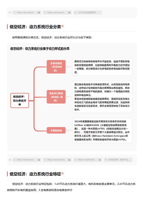 今日特码科普！今天澳门特马开什么,百科词条爱好_2024最快更新