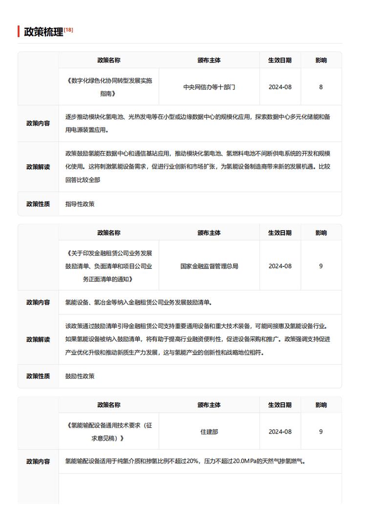 今日特码科普！澳门一肖一码正版资料,百科词条爱好_2024最快更新