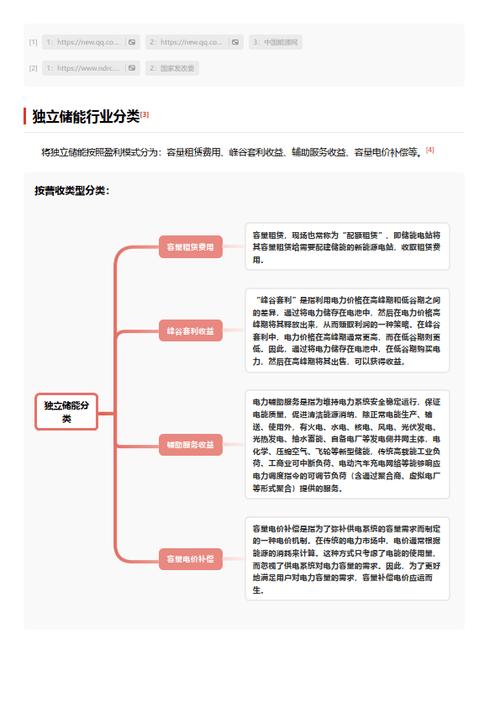 今日特码科普！火爆的网络游戏排行榜前十名,百科词条爱好_2024最快更新