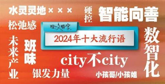 今日特码科普！澳门金牛版免费资料网更新时间,百科词条爱好_2024最快更新