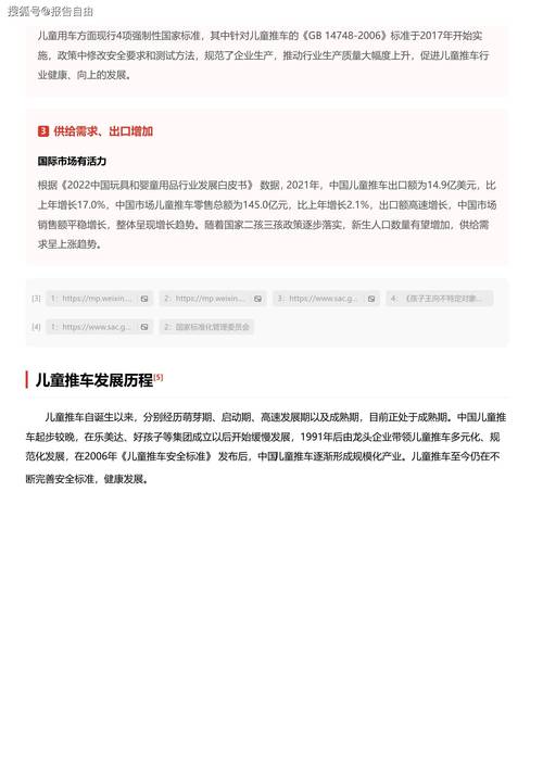 今日特码科普！澳门三肖三码精准三期一,百科词条爱好_2024最快更新