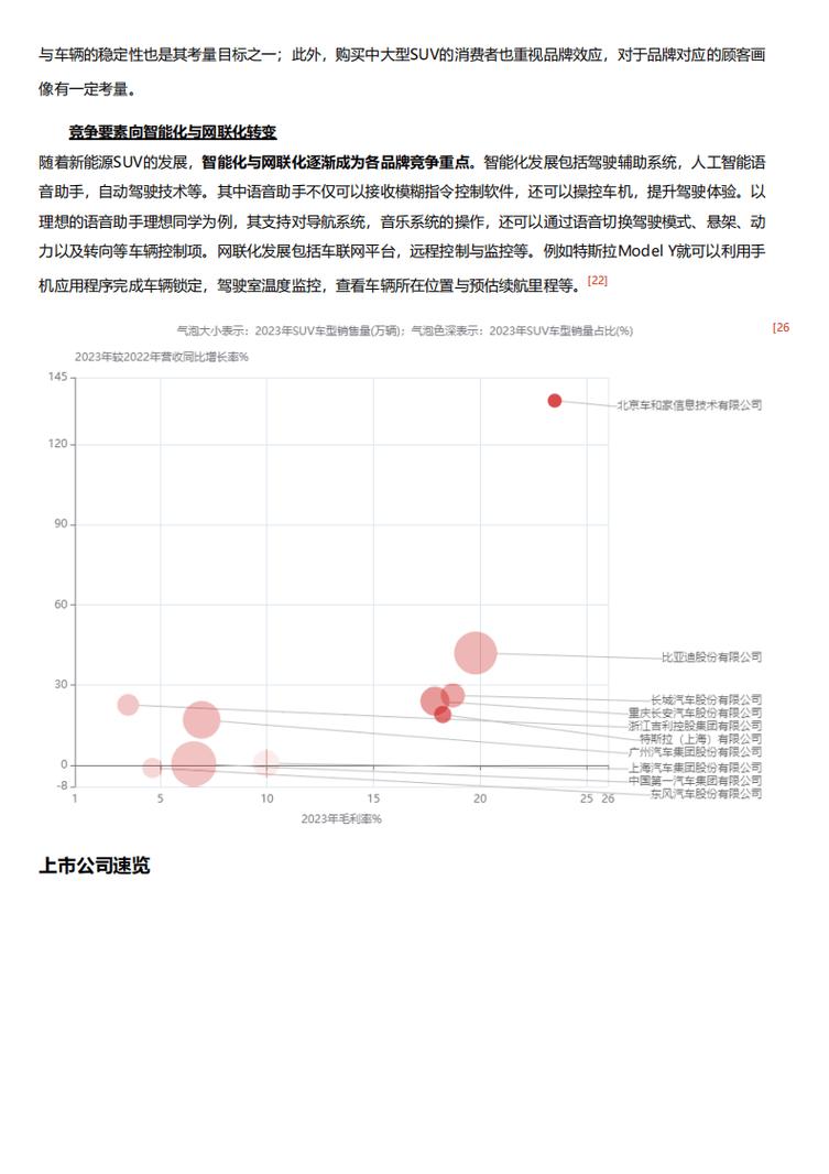 今日特码科普！没有vip也可以追剧的软件,百科词条爱好_2024最快更新