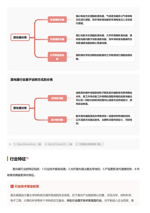 今日特码科普！澳门王中王资料免费大全,百科词条爱好_2024最快更新