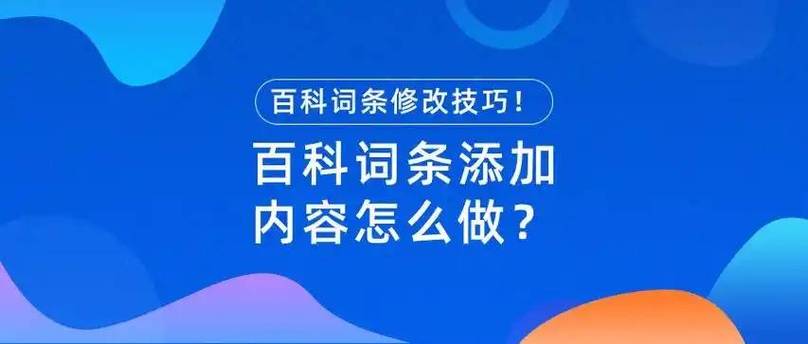 今日特码科普！临时体育场地,百科词条爱好_2024最快更新