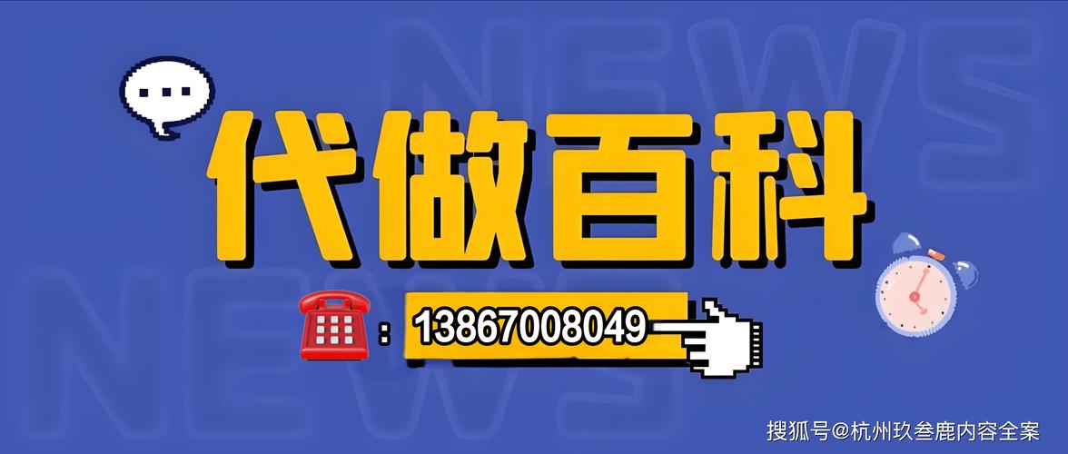 今日特码科普！免费影视在线看,百科词条爱好_2024最快更新