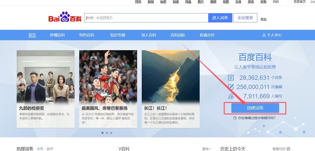 今日特码科普！2013终极神差,百科词条爱好_2024最快更新