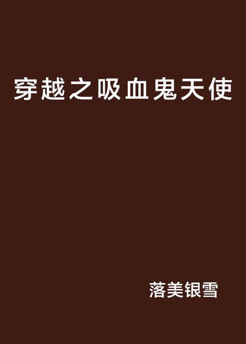 今日特码科普！韩国的吸血鬼电影,百科词条爱好_2024最快更新