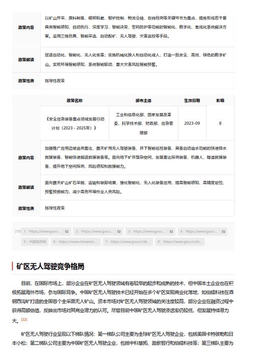 今日特码科普！不需要网络的建造游戏,百科词条爱好_2024最快更新