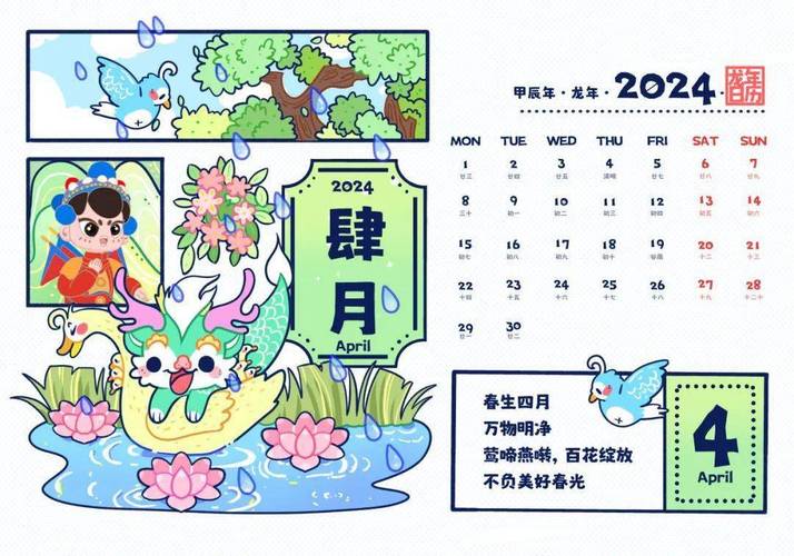 今日特码科普！2024年正版资料免费大全龙门客栈,百科词条爱好_2024最快更新