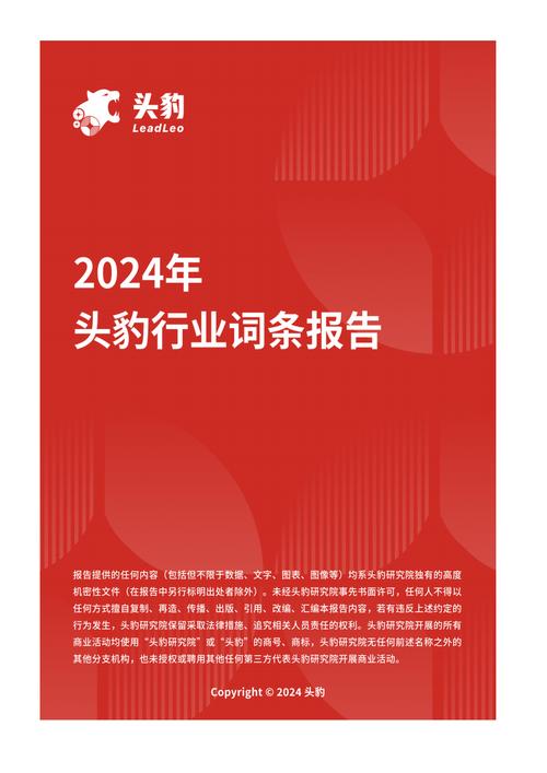 今日特码科普！澳门123开奖现场 开奖直播下载,百科词条爱好_2024最快更新