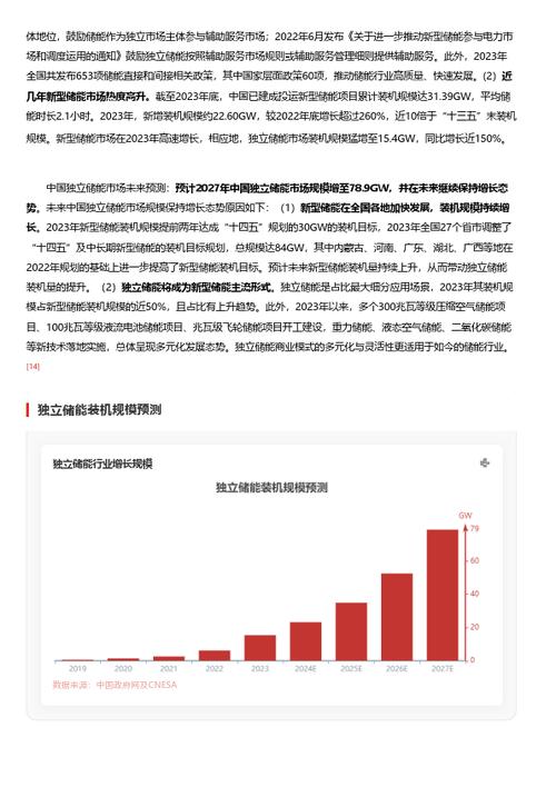 今日特码科普！体育精神主要体现在,百科词条爱好_2024最快更新