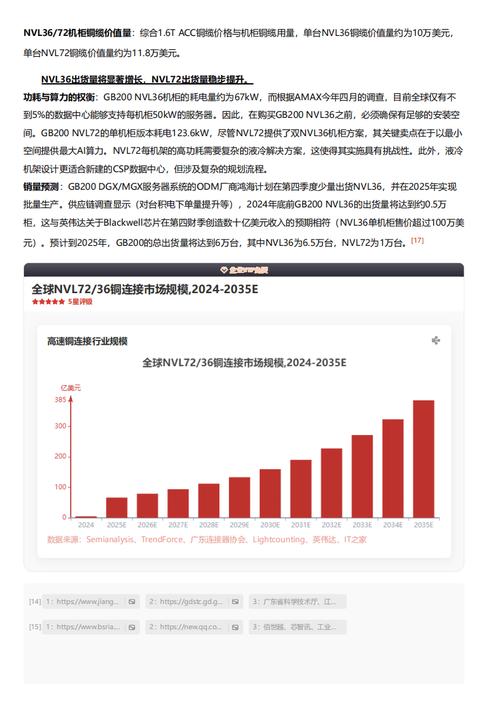 今日特码科普！2019年最新手机在钱,百科词条爱好_2024最快更新