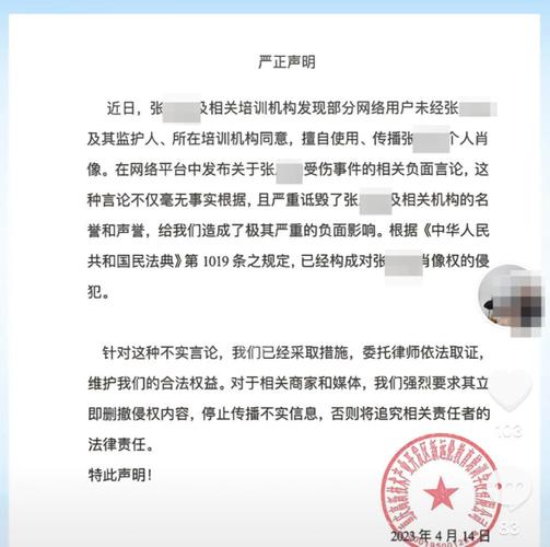 今日特码科普！三个受伤的警察,百科词条爱好_2024最快更新