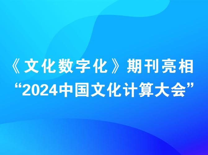 今日特码科普！中国学校体育属于什么期刊,百科词条爱好_2024最快更新