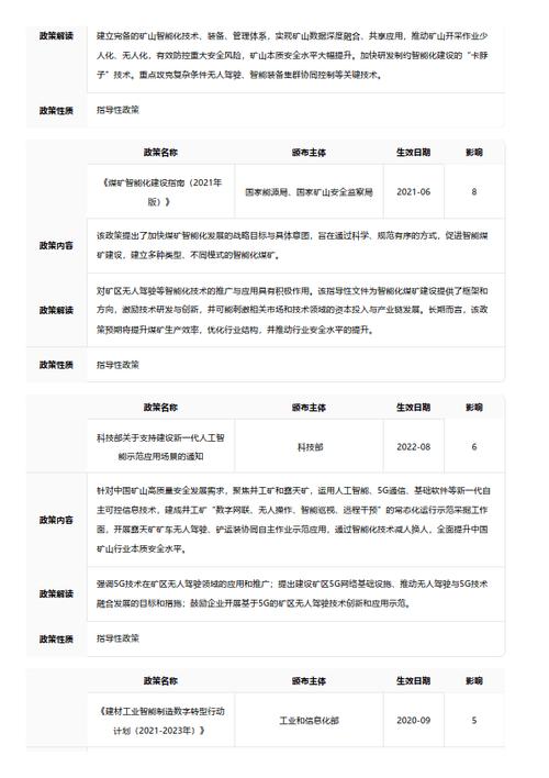 今日特码科普！新澳资料准的网站,百科词条爱好_2024最快更新