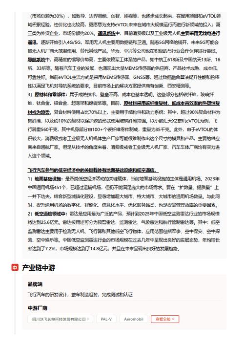 今日特码科普！夺冠免费高清完整版在线观看,百科词条爱好_2024最快更新