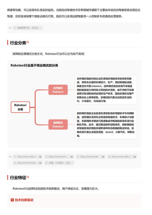 今日特码科普！韩国出差电影,百科词条爱好_2024最快更新