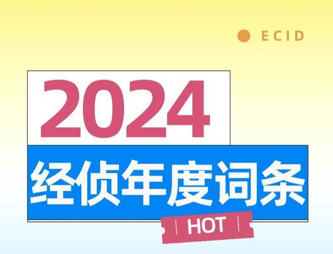 今日特码科普！新澳门开奖现场开奖结果开奖网站查询表下载最新,百科词条爱好_2024最快更新