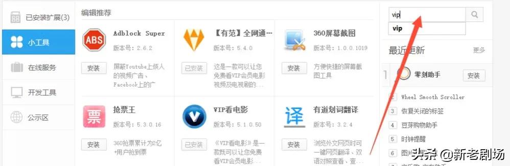 今日特码科普！不需要vip的追剧app,百科词条爱好_2024最快更新