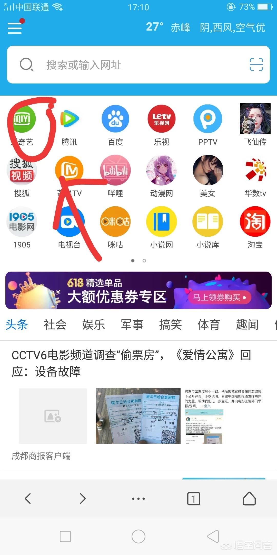 今日特码科普！不需要vip的追剧app,百科词条爱好_2024最快更新