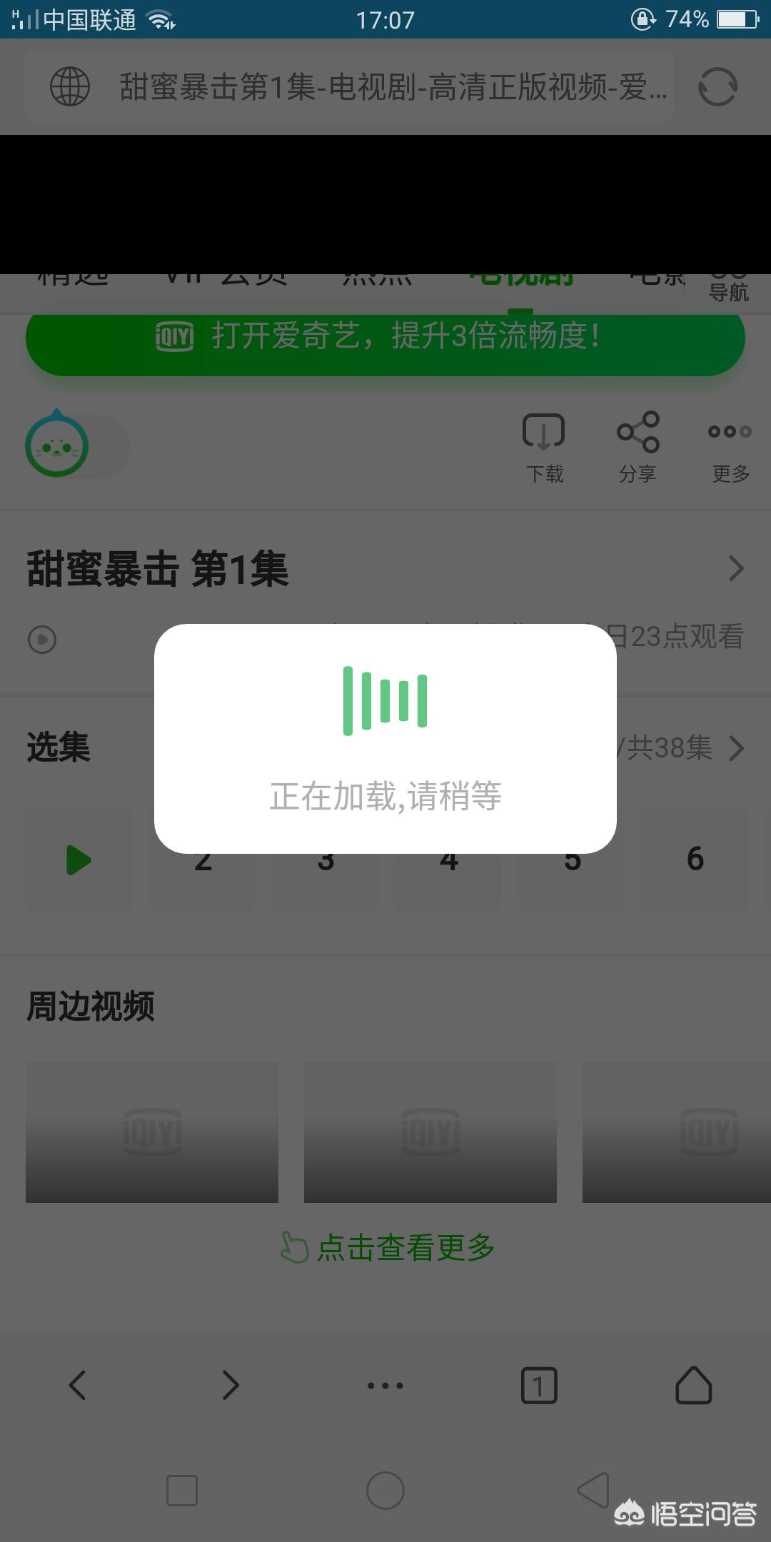 今日特码科普！不需要vip的追剧app,百科词条爱好_2024最快更新