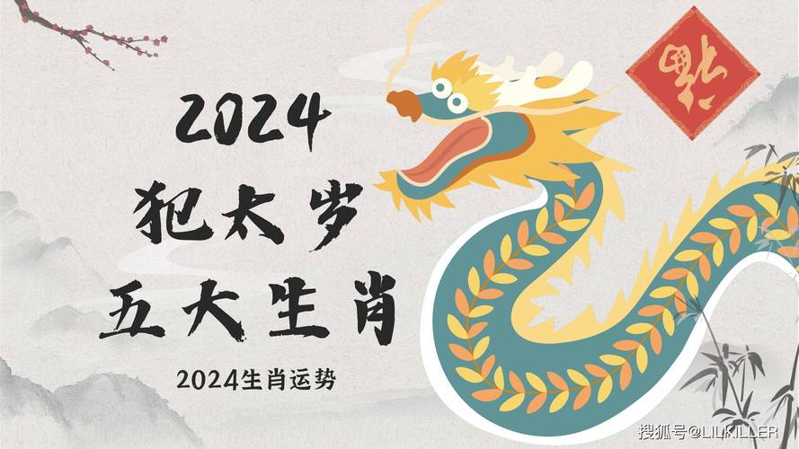 今日特码科普！澳门精准资料单双大全,百科词条爱好_2024最快更新