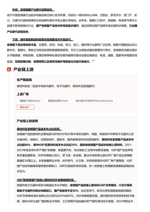 今日特码科普！不要vip的追剧的软件,百科词条爱好_2024最快更新